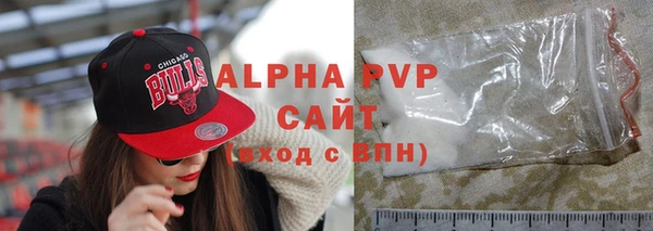 MDMA Premium VHQ Белокуриха