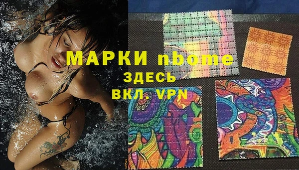 MDMA Premium VHQ Белоозёрский