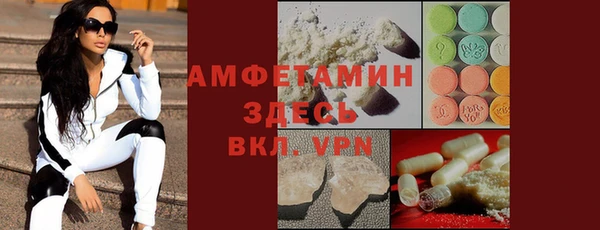 MDMA Premium VHQ Белоозёрский