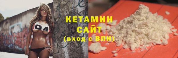 MDMA Premium VHQ Белоозёрский