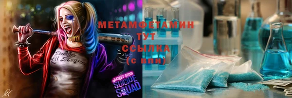 MDMA Premium VHQ Белокуриха