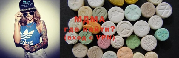 MDMA Premium VHQ Белокуриха