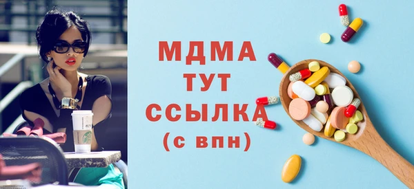 MDMA Premium VHQ Белоозёрский