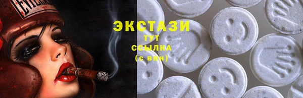 MDMA Premium VHQ Белокуриха