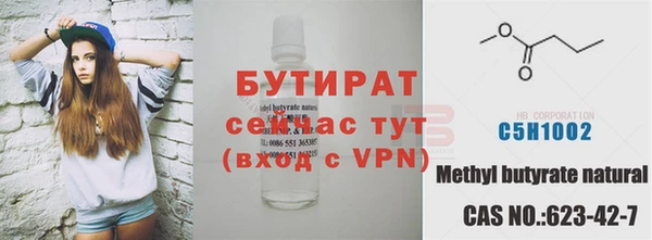 MDMA Premium VHQ Белоозёрский