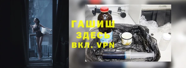 MDMA Premium VHQ Белоозёрский