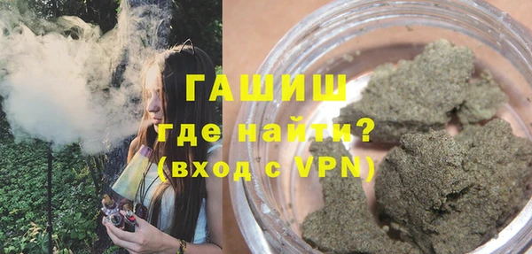 MDMA Premium VHQ Белокуриха