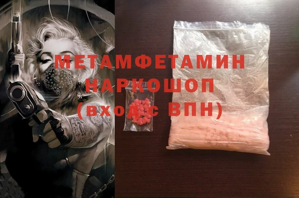 MDMA Premium VHQ Белоозёрский