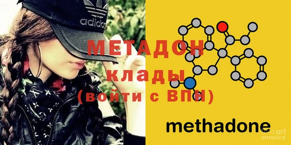 MDMA Premium VHQ Белоозёрский