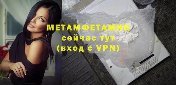 MDMA Premium VHQ Белокуриха