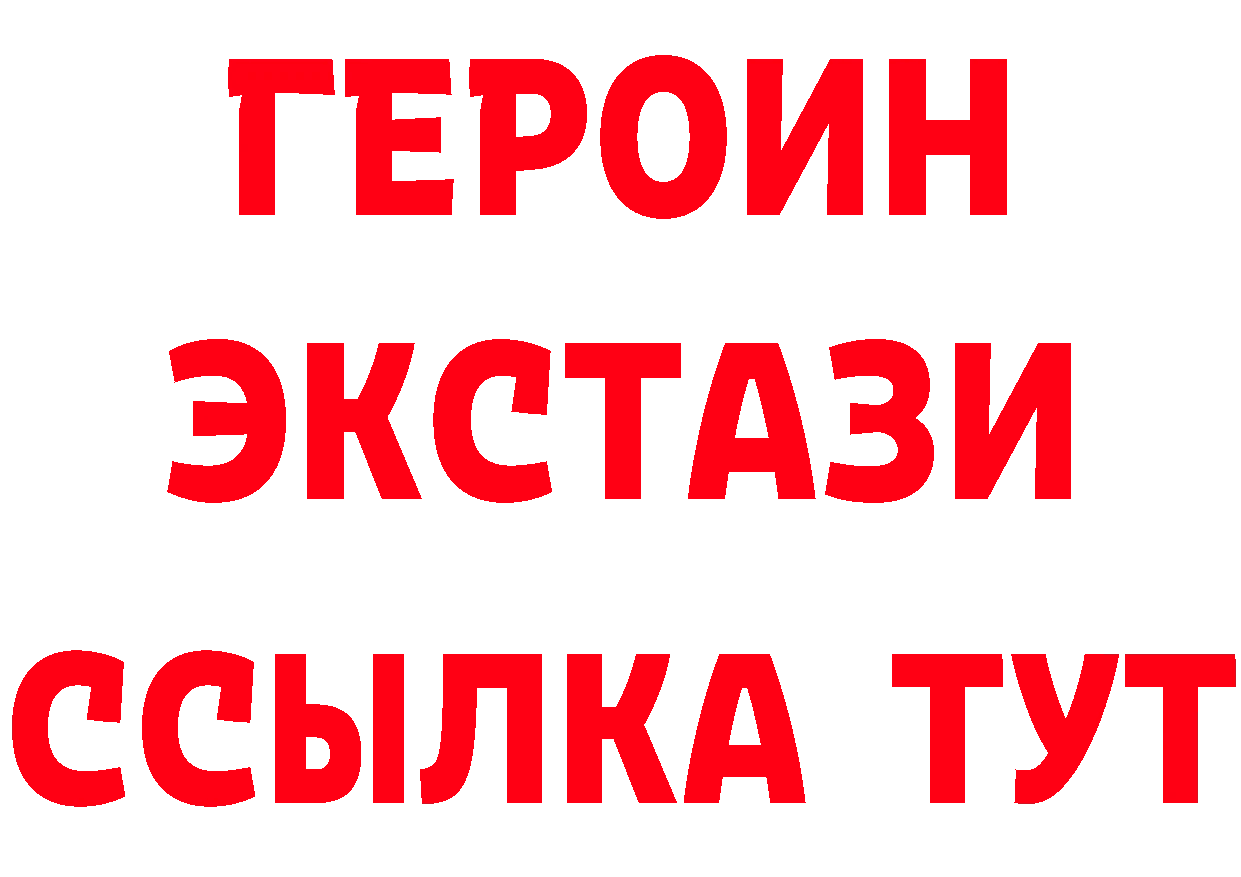 ГЕРОИН хмурый как зайти сайты даркнета мега Каргат