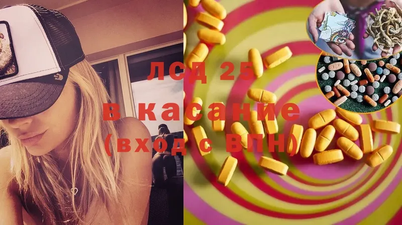 Лсд 25 экстази ecstasy  Каргат 